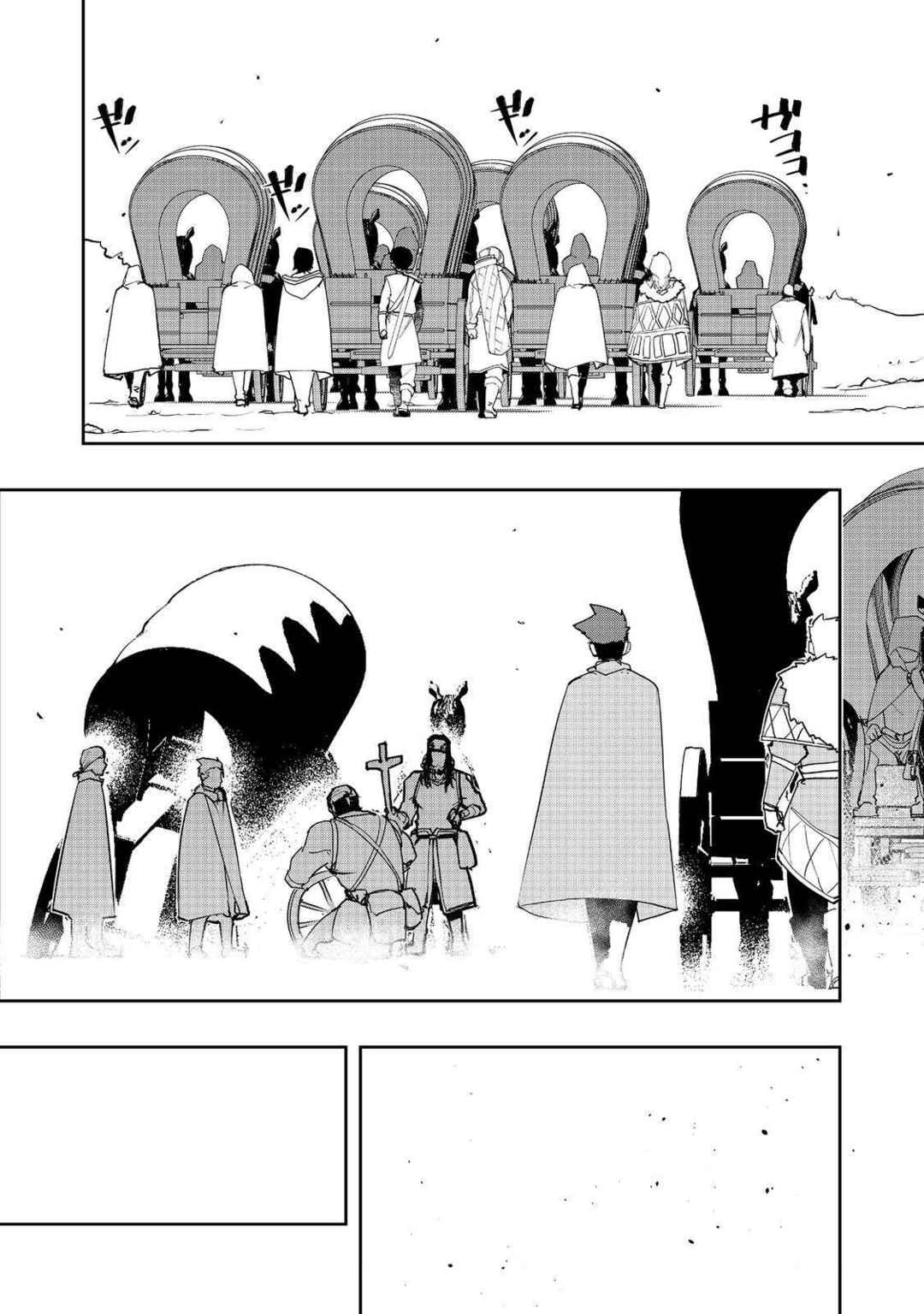 Page 21 Chapter 32 Mizu Zokusei no Mahoutsukai