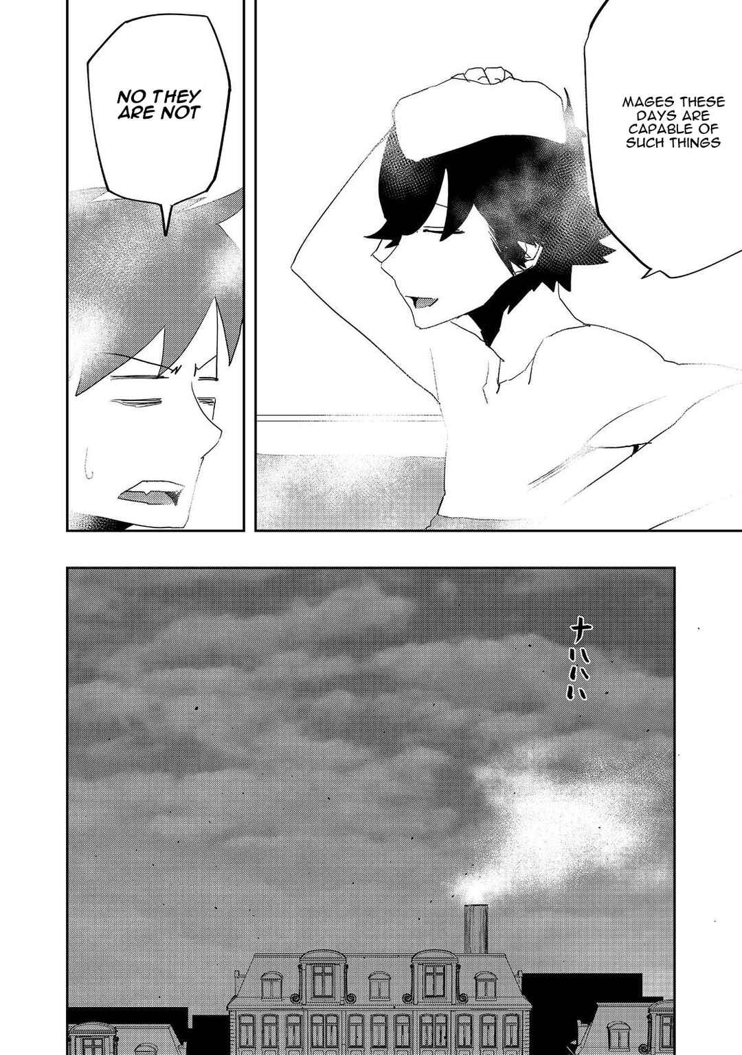 Page 24 Chapter 14 Mizu Zokusei no Mahoutsukai