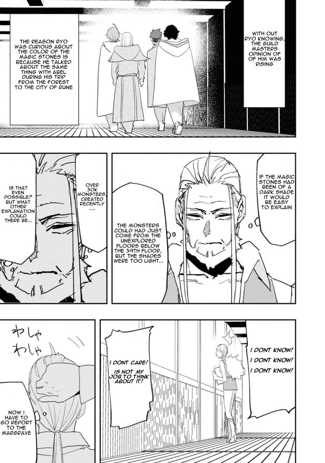Page 17 Chapter 23 Mizu Zokusei no Mahoutsukai