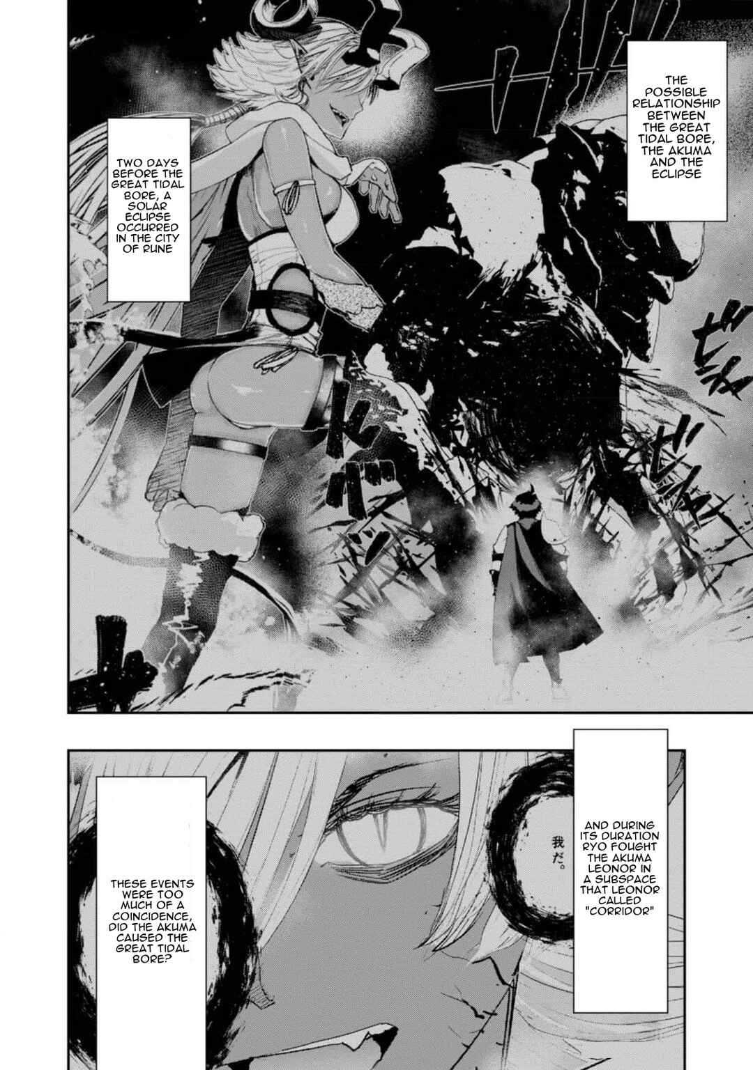 Page 20 Chapter 23 Mizu Zokusei no Mahoutsukai