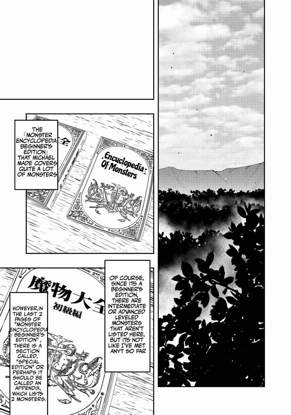 Page 22 Chapter 3 Mizu Zokusei no Mahoutsukai