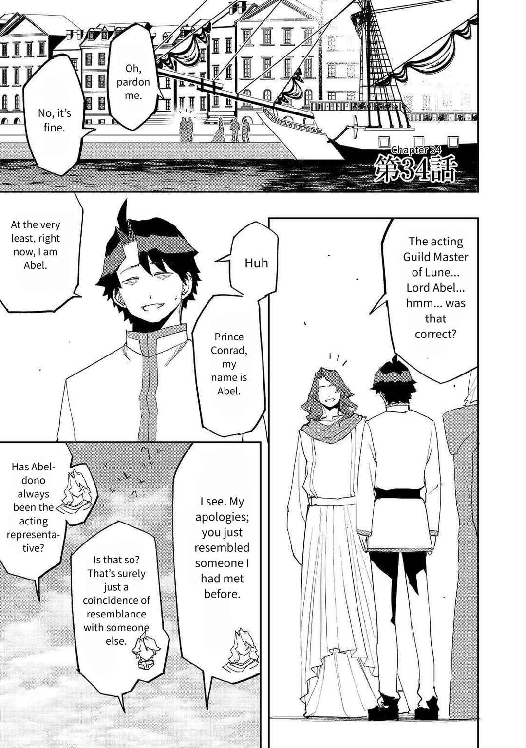 Page 1 Chapter 34 Mizu Zokusei no Mahoutsukai