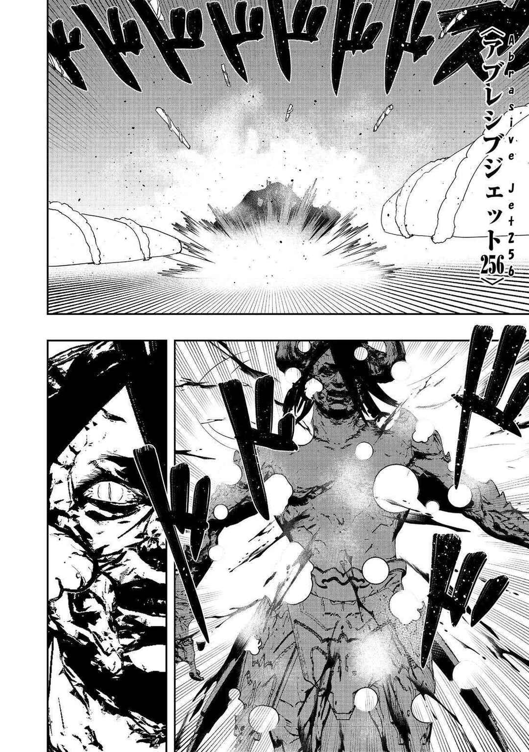 Page 22 Chapter 28 Mizu Zokusei no Mahoutsukai