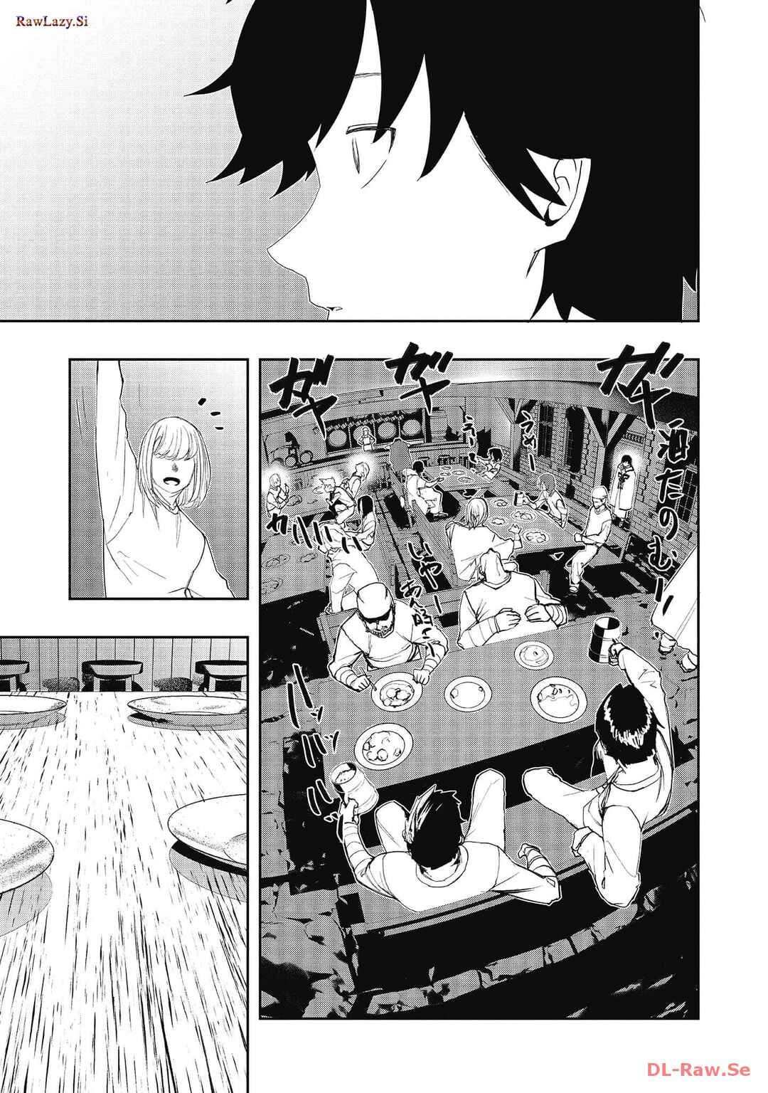 Page 2 Chapter 18 Mizu Zokusei no Mahoutsukai
