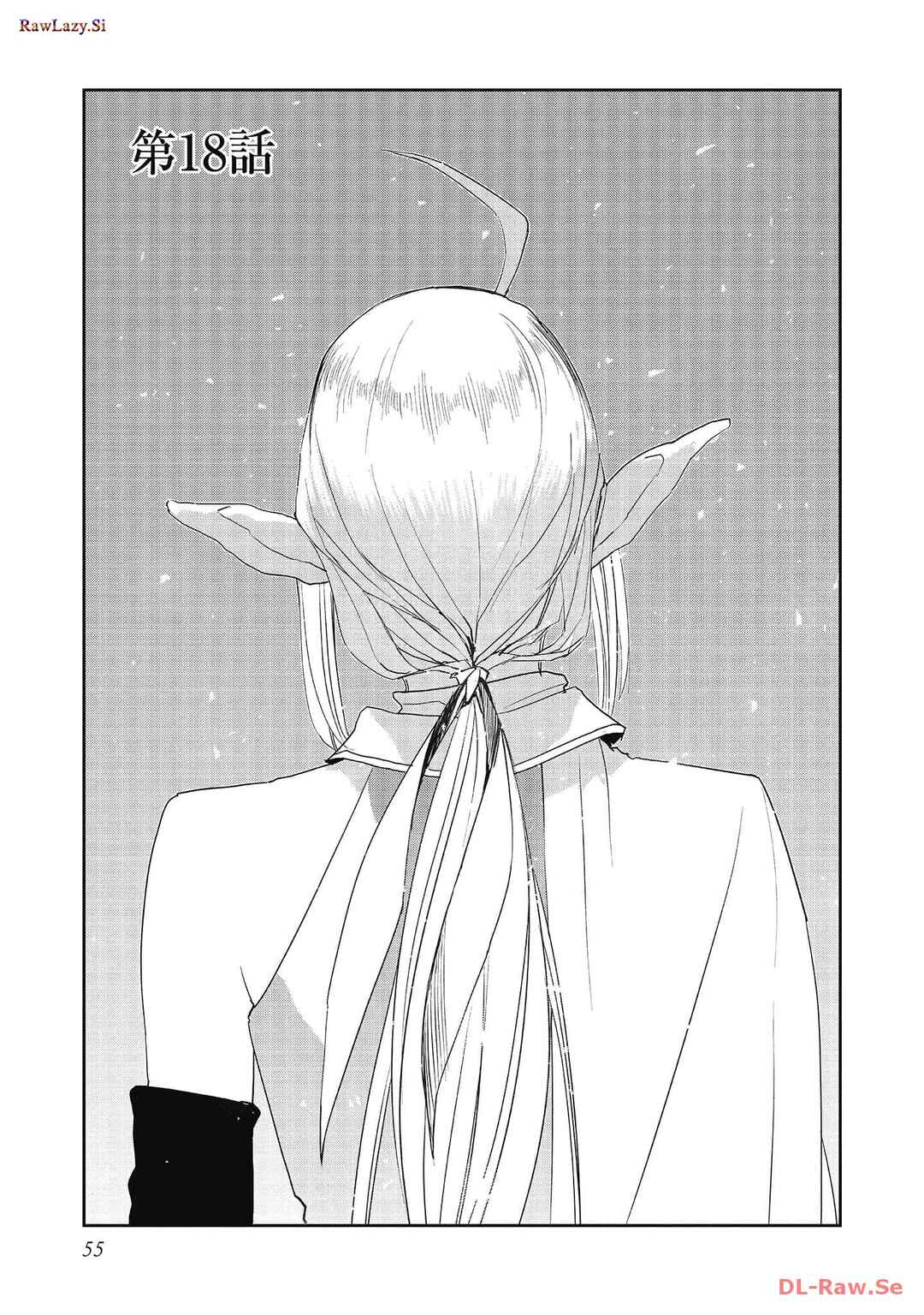 Page 4 Chapter 18 Mizu Zokusei no Mahoutsukai