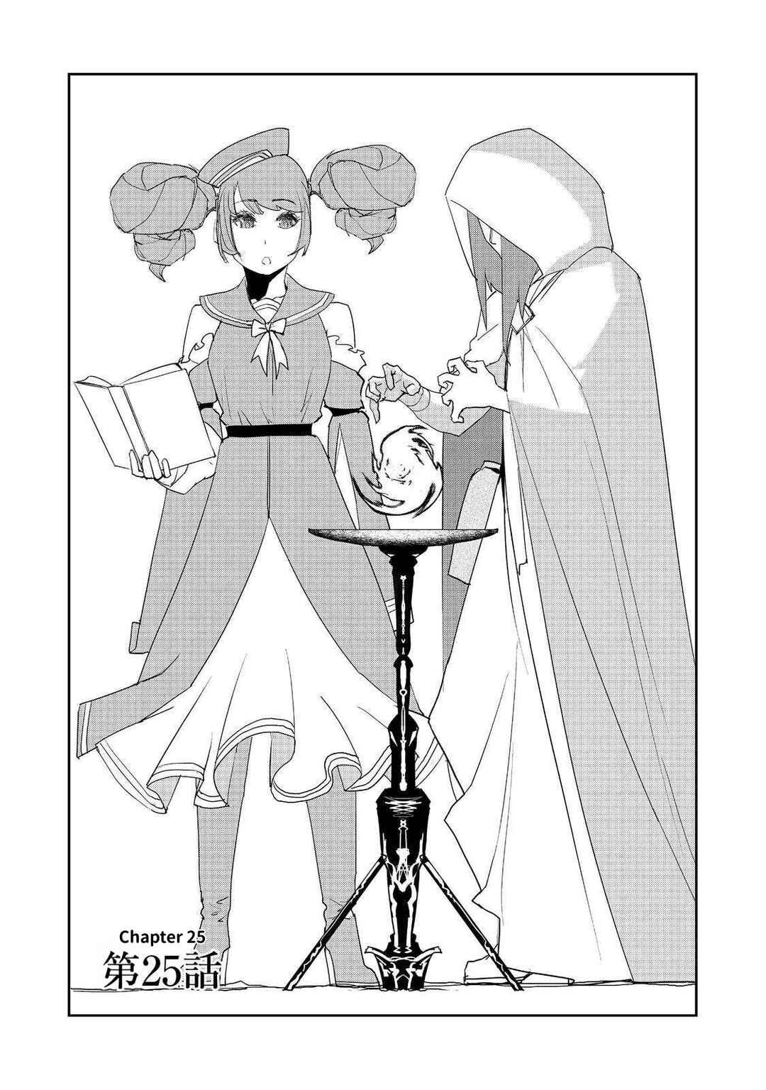 Page 3 Chapter 25 Mizu Zokusei no Mahoutsukai