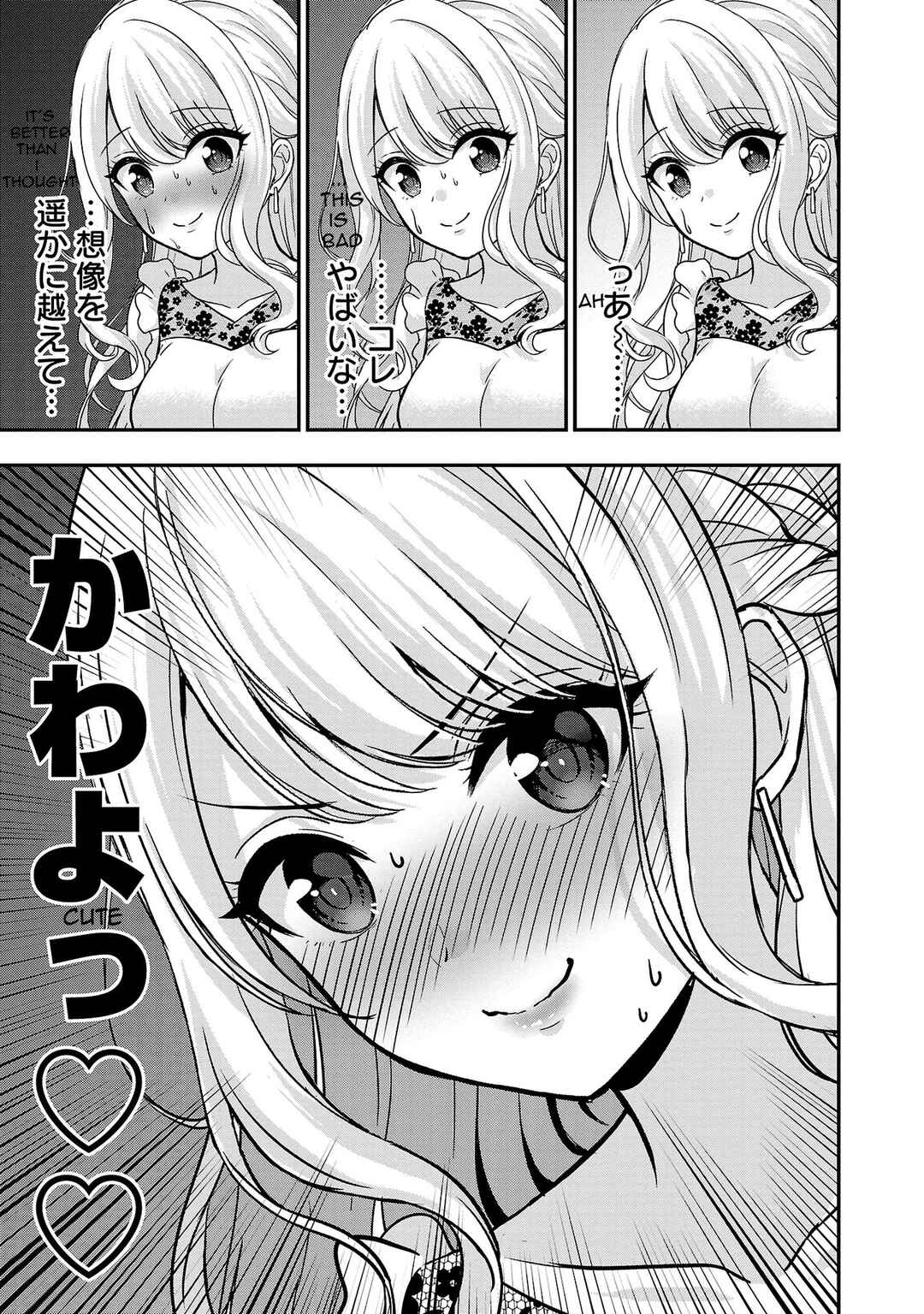Page 10 Chapter 16 Shitsurenshita node Vtuber Hajimetara Toshiue no Onee-san ni Motemashita