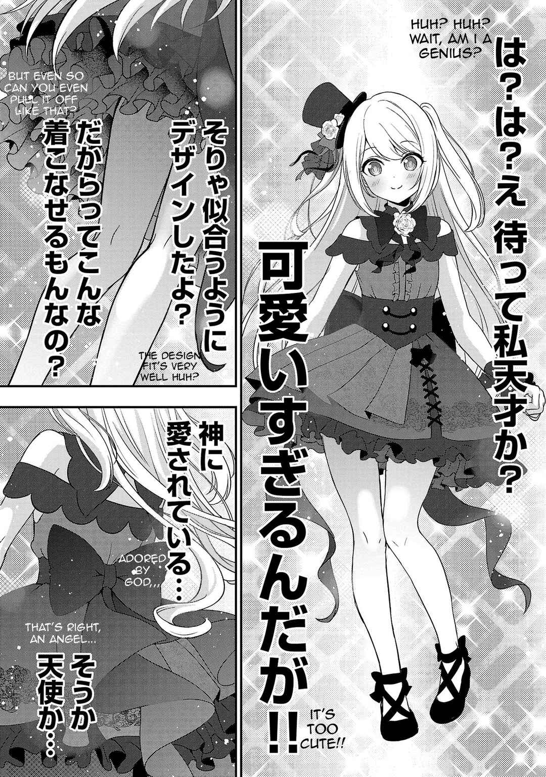 Page 11 Chapter 16 Shitsurenshita node Vtuber Hajimetara Toshiue no Onee-san ni Motemashita