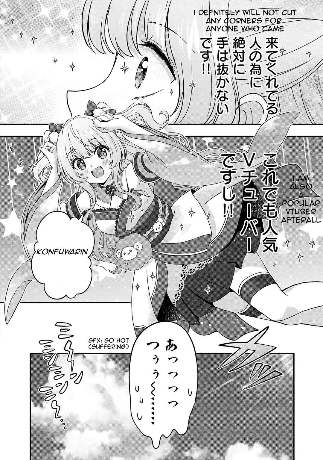 Page 5 Chapter 16 Shitsurenshita node Vtuber Hajimetara Toshiue no Onee-san ni Motemashita