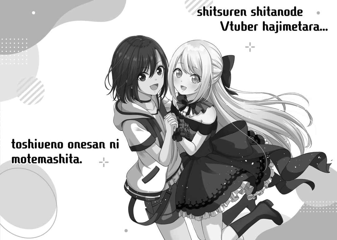 Page 27 Chapter 8 Shitsurenshita node Vtuber Hajimetara Toshiue no Onee-san ni Motemashita