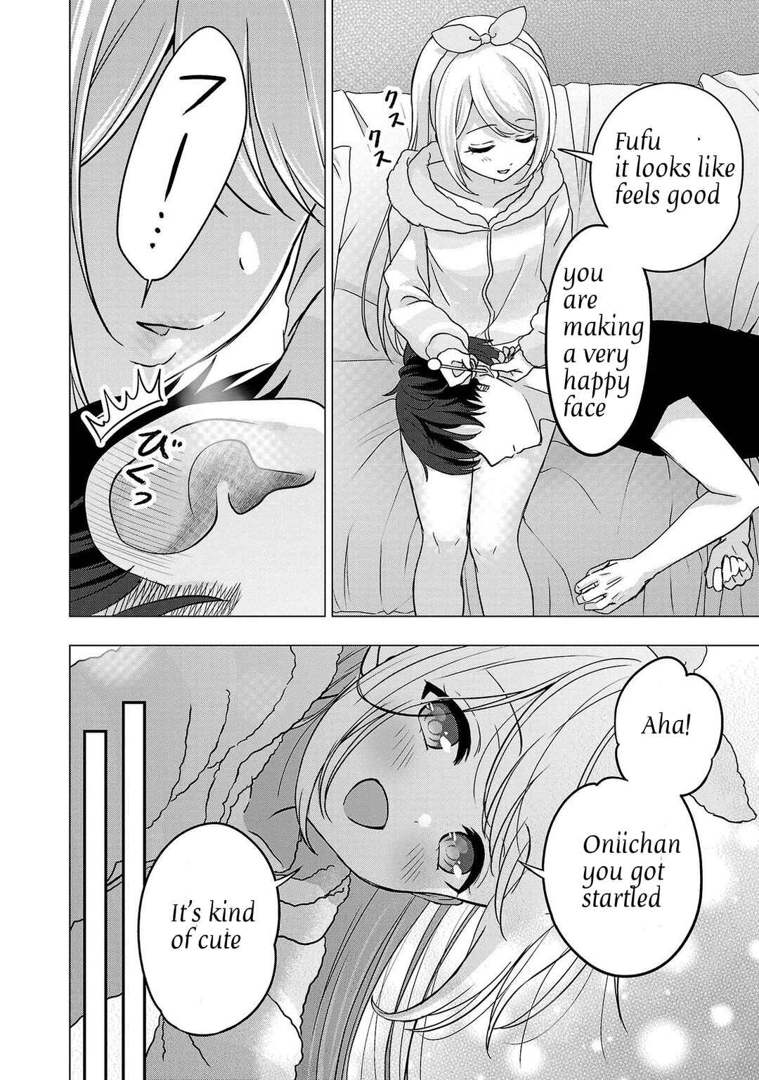 Page 3 Chapter 15 Shitsurenshita node Vtuber Hajimetara Toshiue no Onee-san ni Motemashita