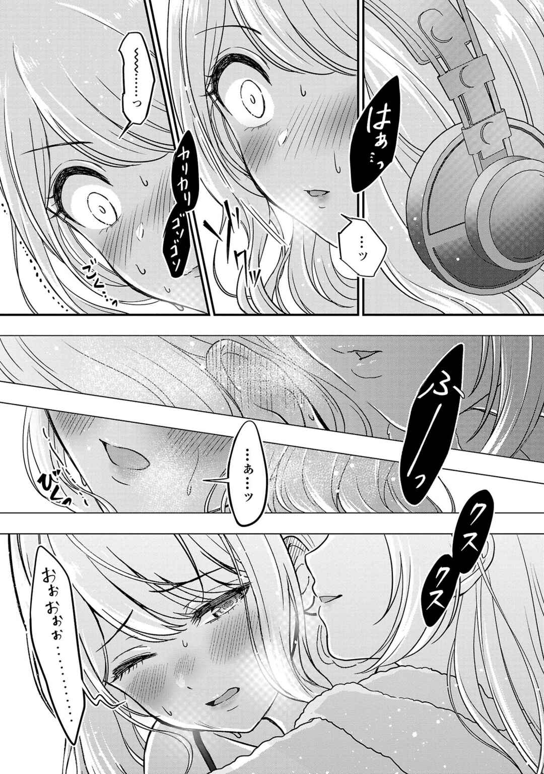 Page 8 Chapter 15 Shitsurenshita node Vtuber Hajimetara Toshiue no Onee-san ni Motemashita
