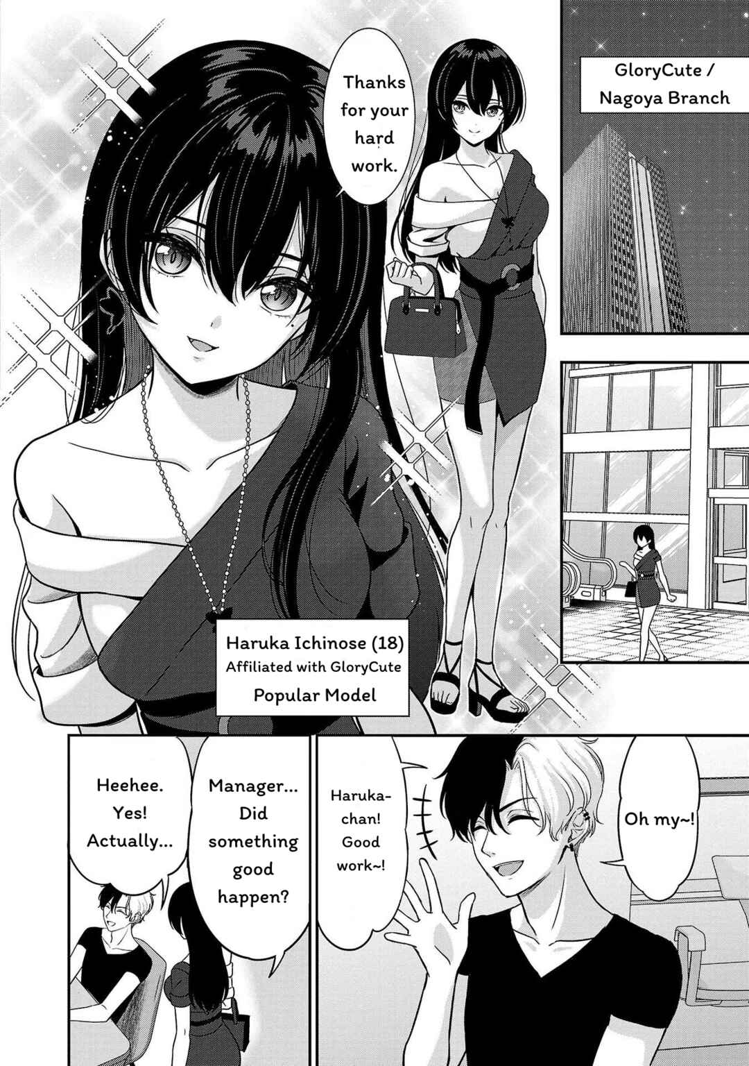 Page 14 Chapter 11 Shitsurenshita node Vtuber Hajimetara Toshiue no Onee-san ni Motemashita