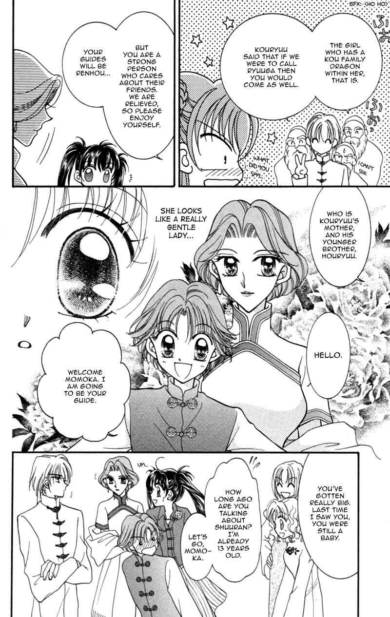 Page 10 Chapter 12 Sei Dragon Girl