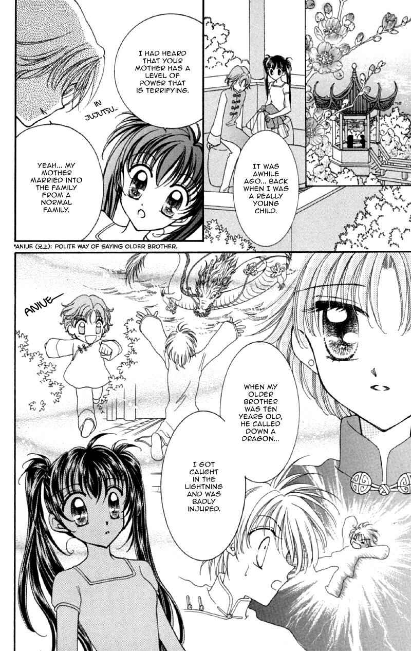 Page 12 Chapter 12 Sei Dragon Girl