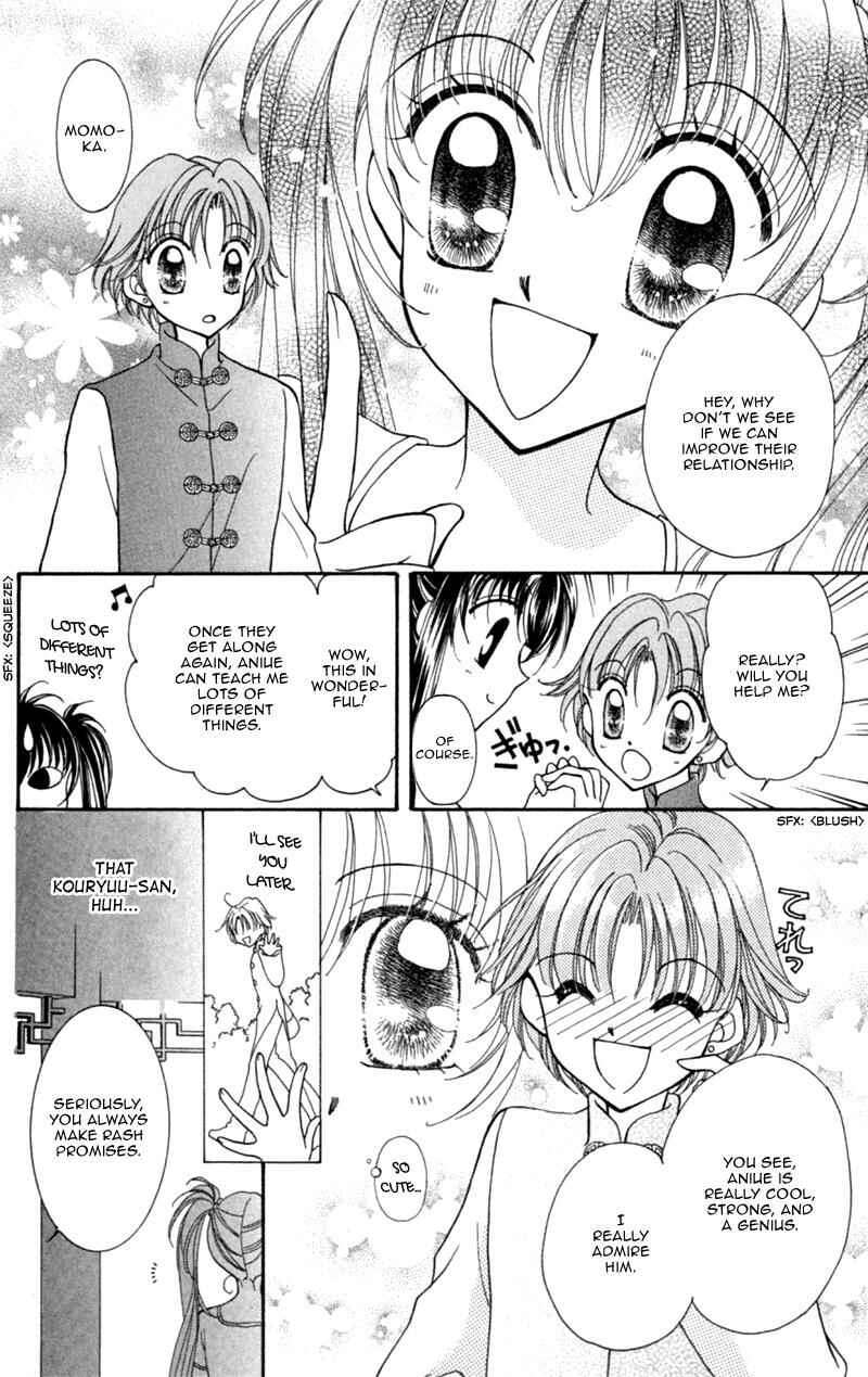 Page 14 Chapter 12 Sei Dragon Girl