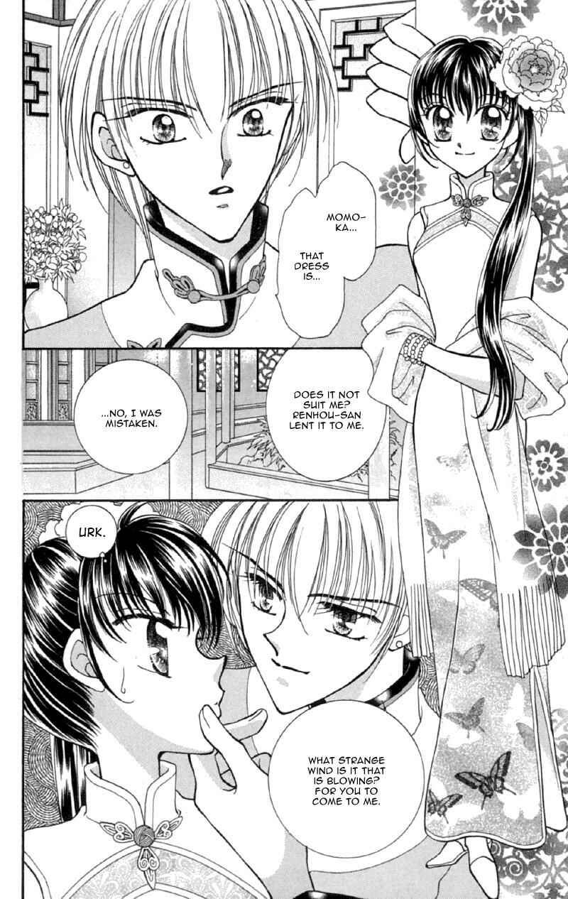 Page 16 Chapter 12 Sei Dragon Girl