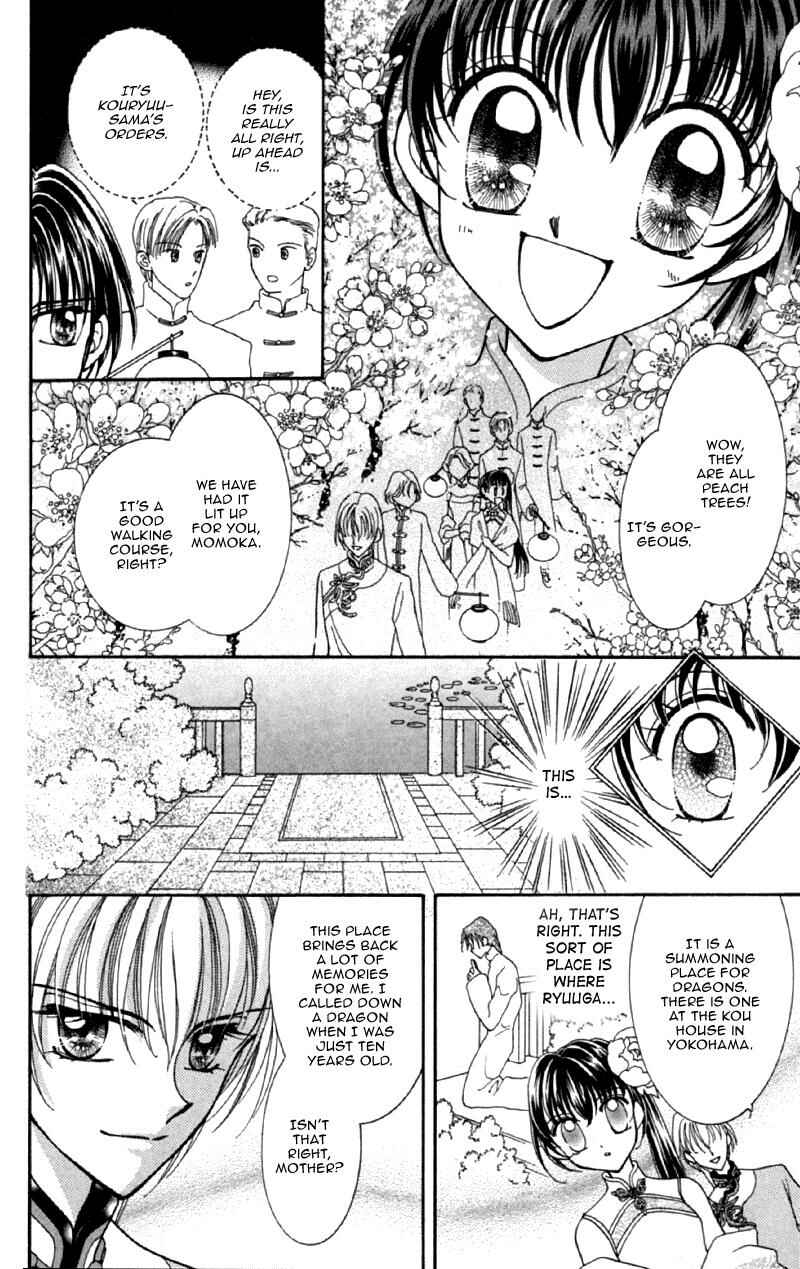 Page 18 Chapter 12 Sei Dragon Girl