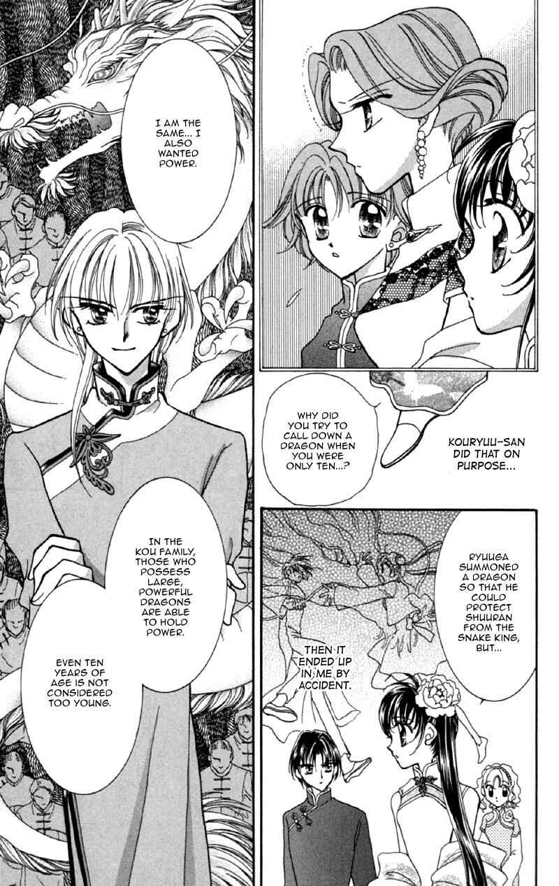 Page 19 Chapter 12 Sei Dragon Girl