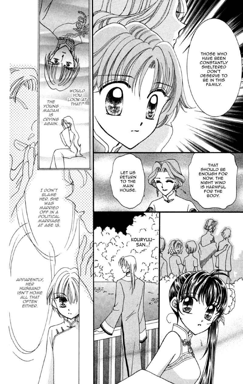 Page 20 Chapter 12 Sei Dragon Girl
