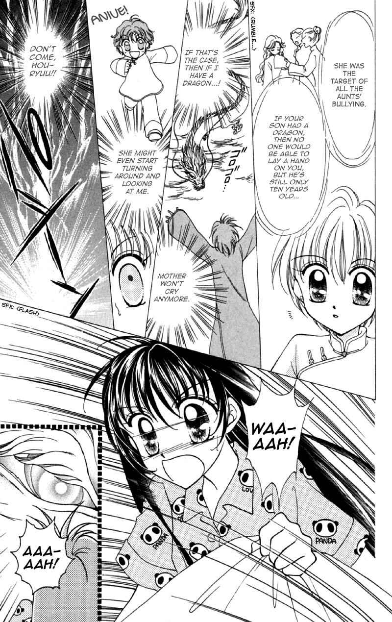 Page 21 Chapter 12 Sei Dragon Girl