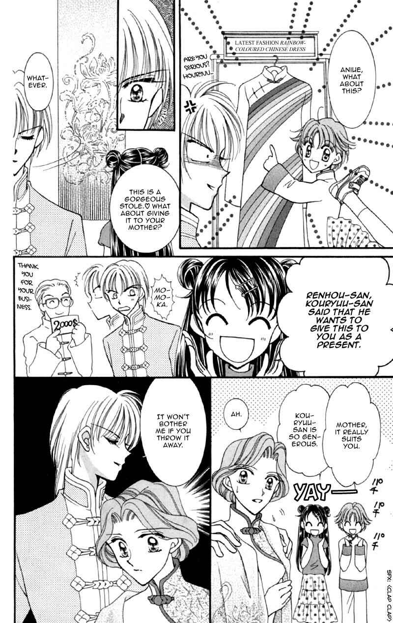 Page 24 Chapter 12 Sei Dragon Girl