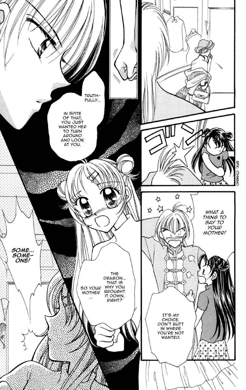 Page 25 Chapter 12 Sei Dragon Girl