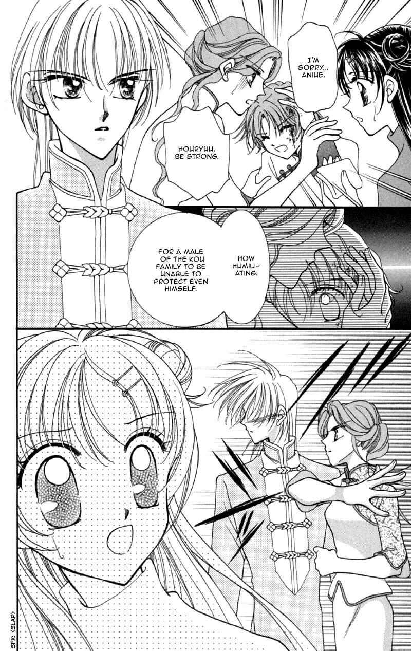 Page 28 Chapter 12 Sei Dragon Girl