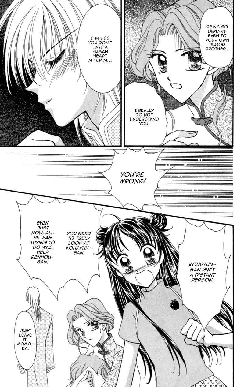 Page 29 Chapter 12 Sei Dragon Girl