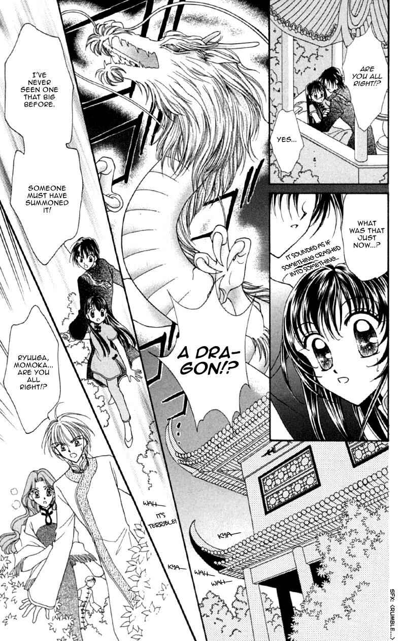 Page 33 Chapter 12 Sei Dragon Girl