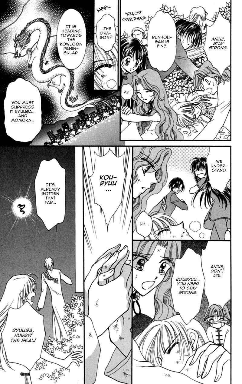 Page 37 Chapter 12 Sei Dragon Girl