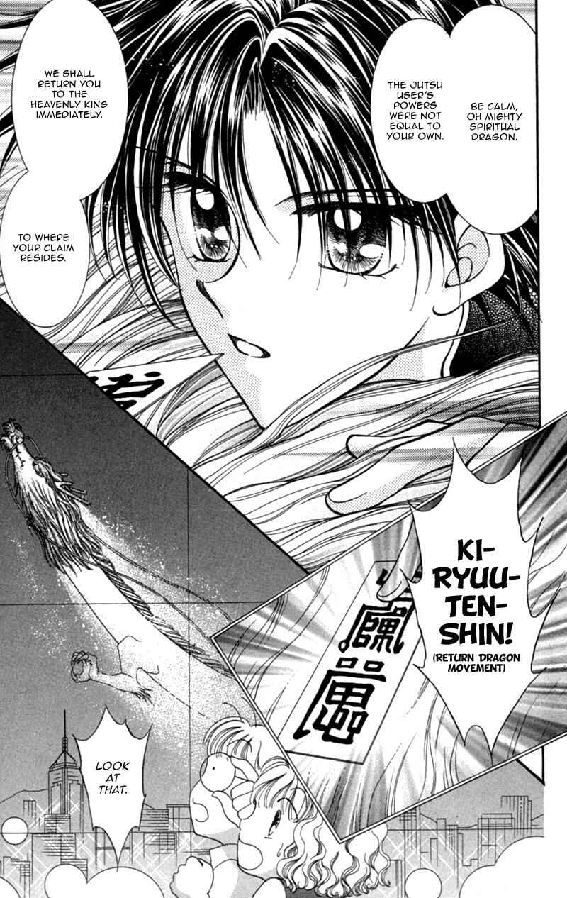 Page 42 Chapter 12 Sei Dragon Girl