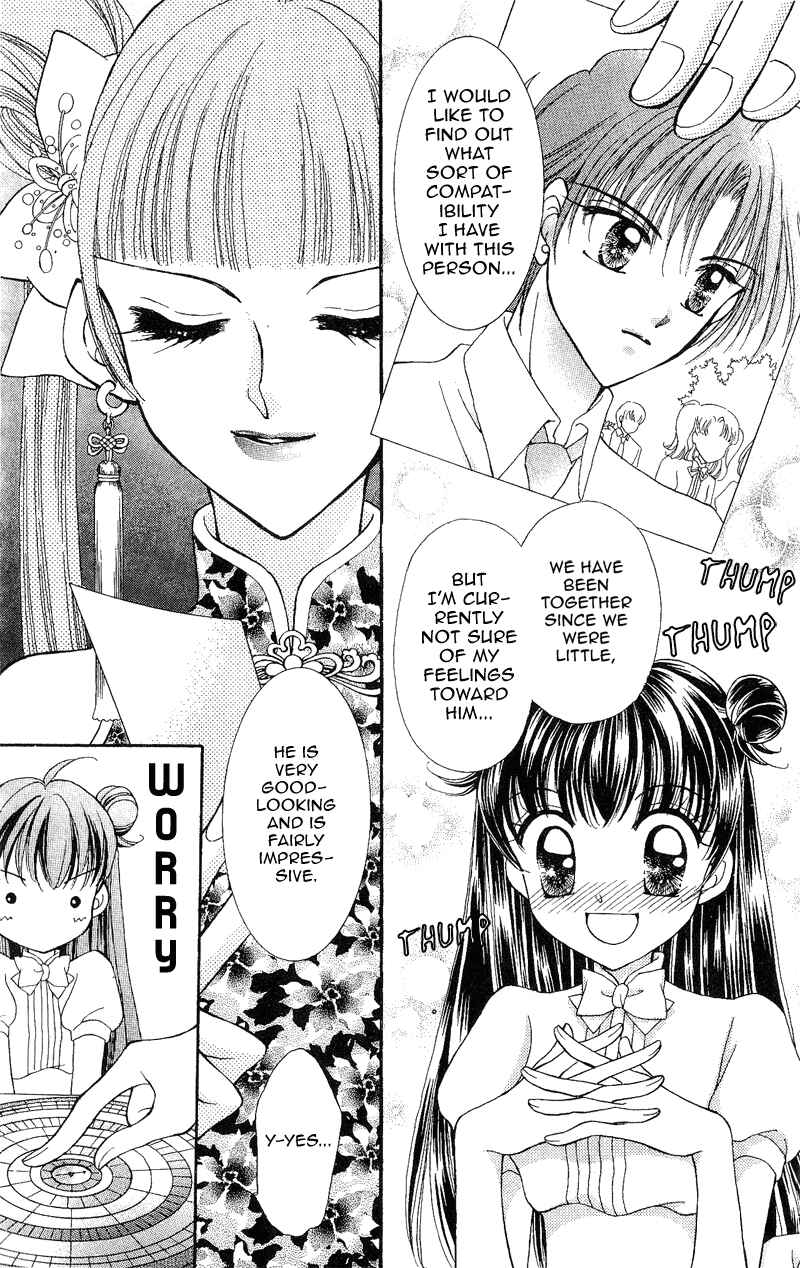 Page 12 Chapter 6 Sei Dragon Girl