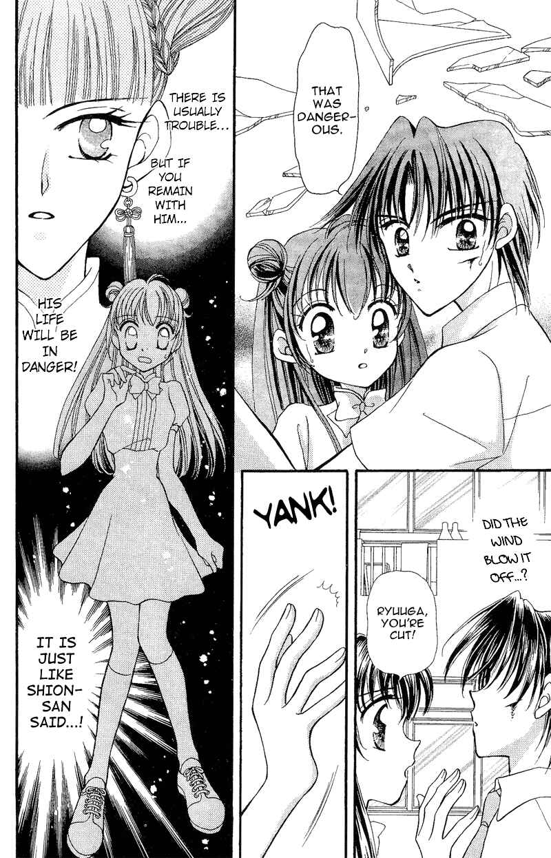 Page 18 Chapter 6 Sei Dragon Girl