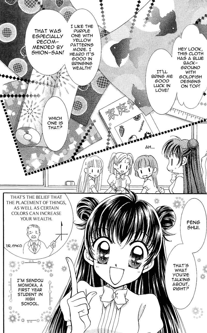 Page 2 Chapter 6 Sei Dragon Girl