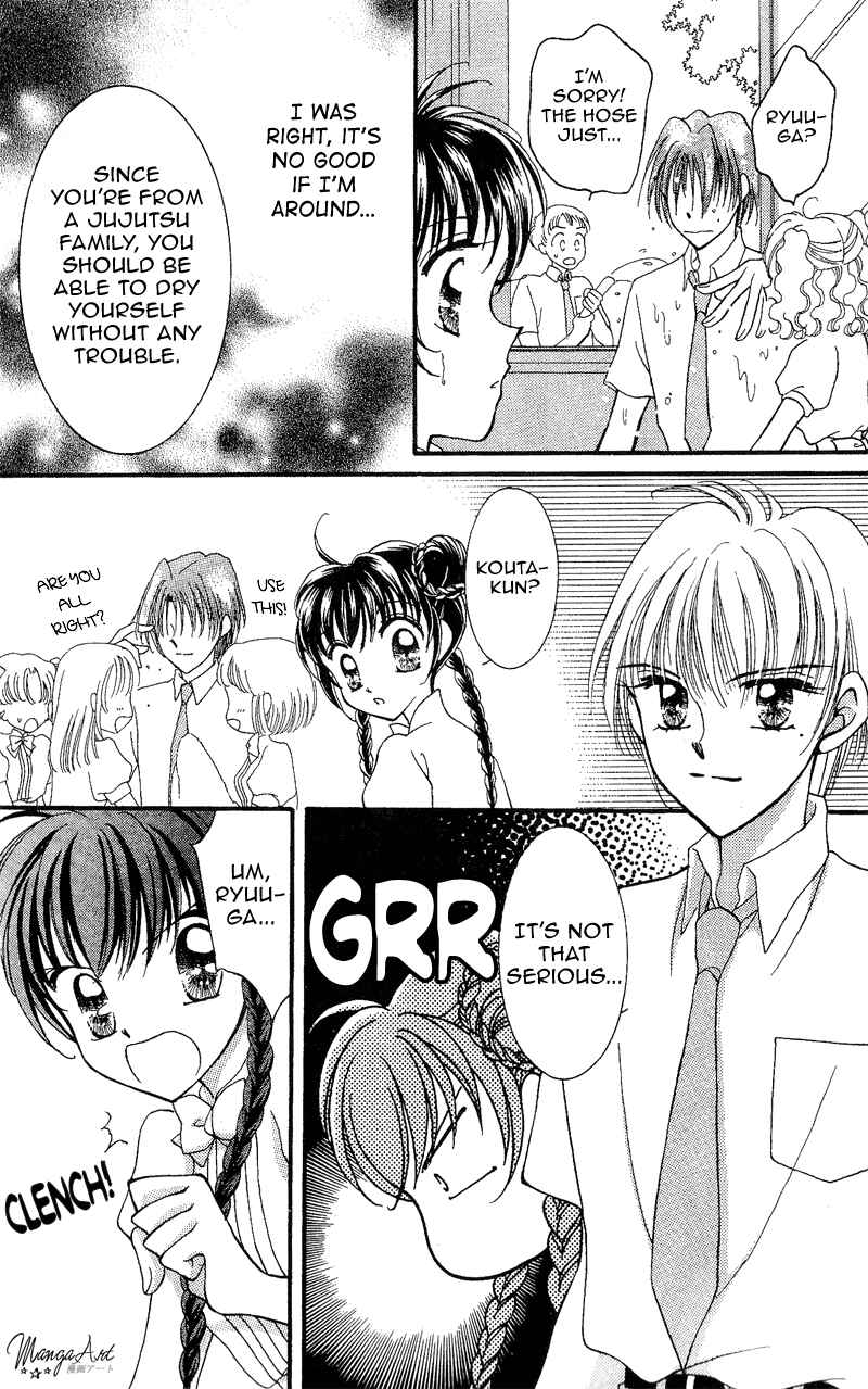 Page 22 Chapter 6 Sei Dragon Girl