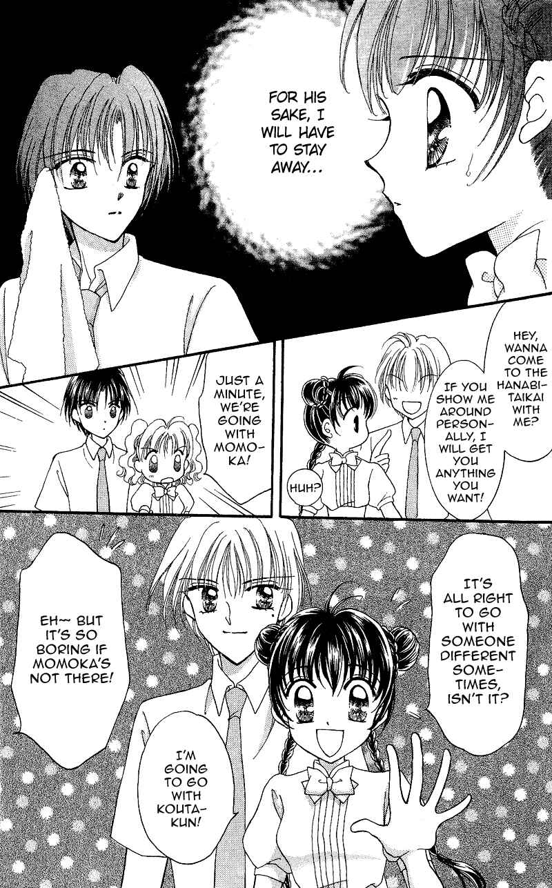 Page 23 Chapter 6 Sei Dragon Girl