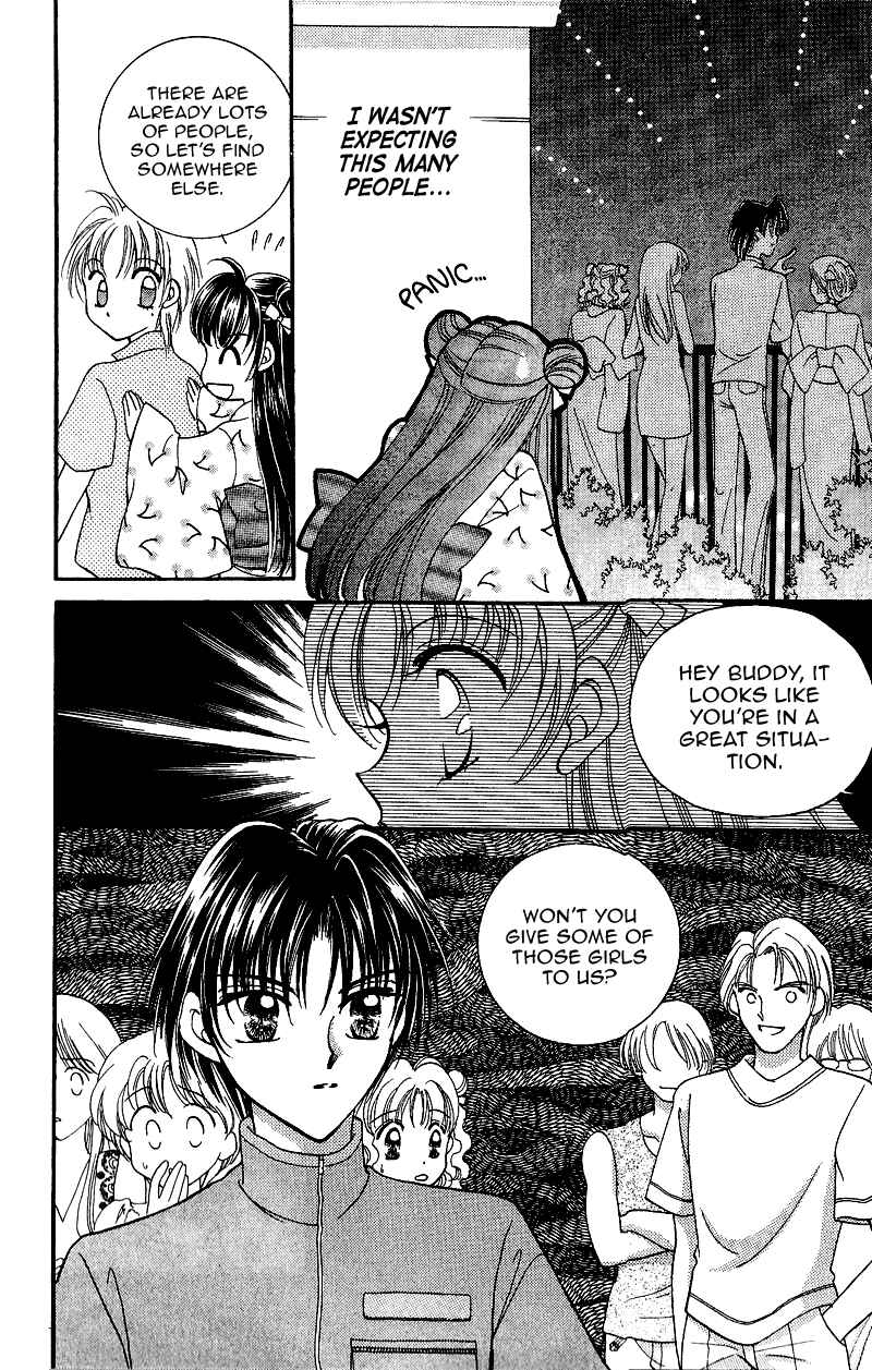 Page 26 Chapter 6 Sei Dragon Girl