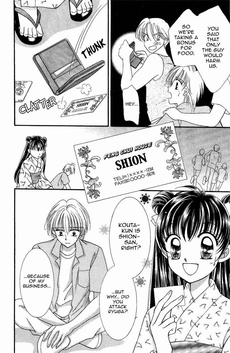Page 32 Chapter 6 Sei Dragon Girl