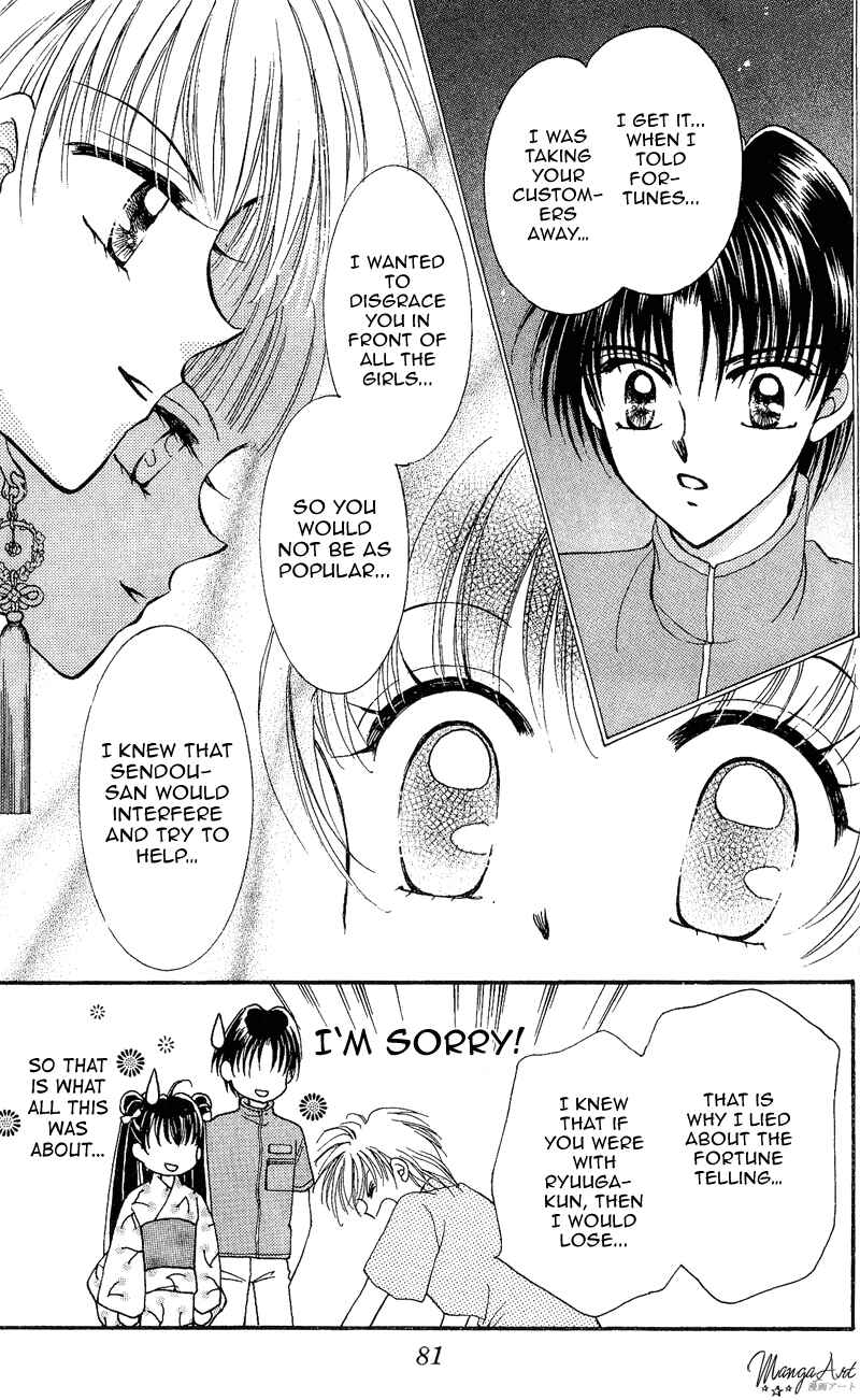 Page 33 Chapter 6 Sei Dragon Girl