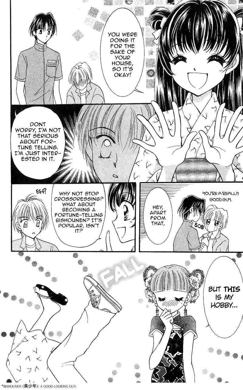 Page 34 Chapter 6 Sei Dragon Girl