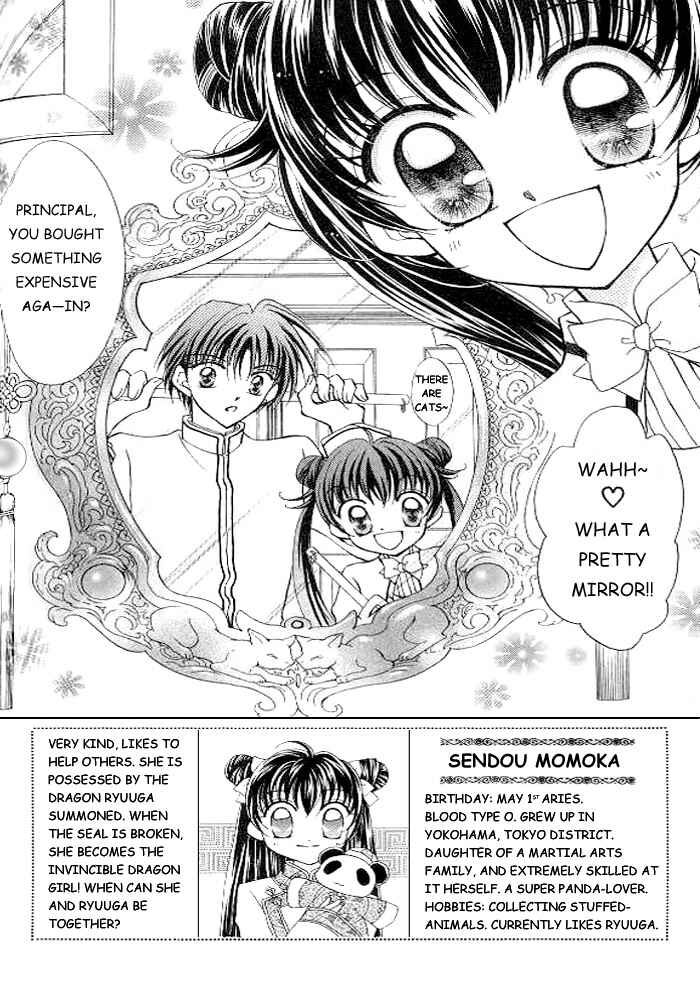 Page 1 Chapter 3 Sei Dragon Girl