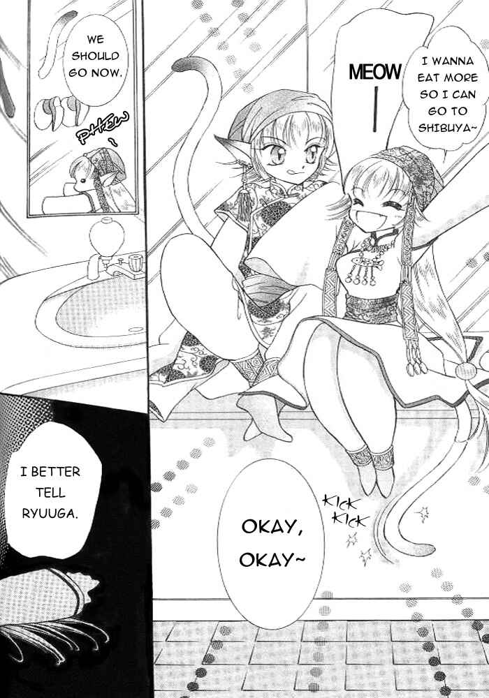 Page 18 Chapter 3 Sei Dragon Girl