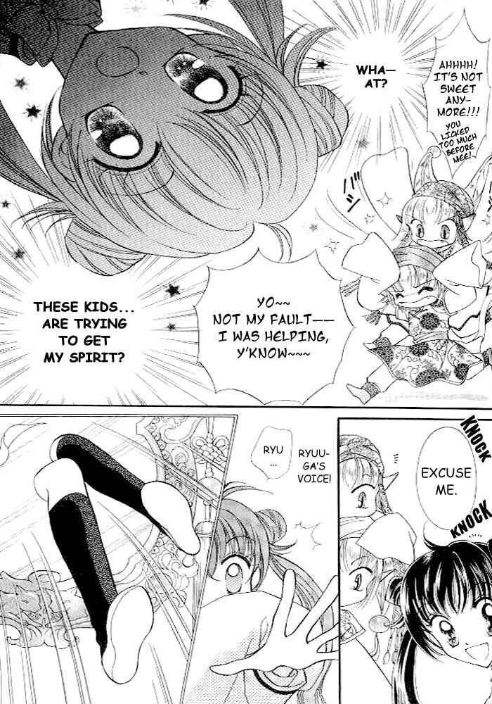 Page 25 Chapter 3 Sei Dragon Girl