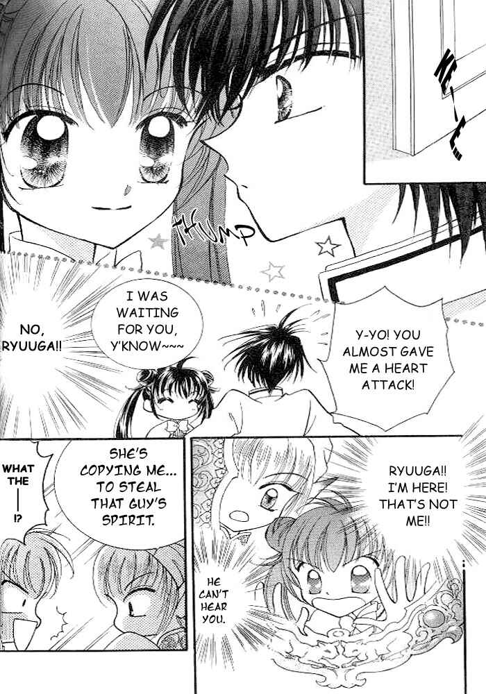 Page 26 Chapter 3 Sei Dragon Girl