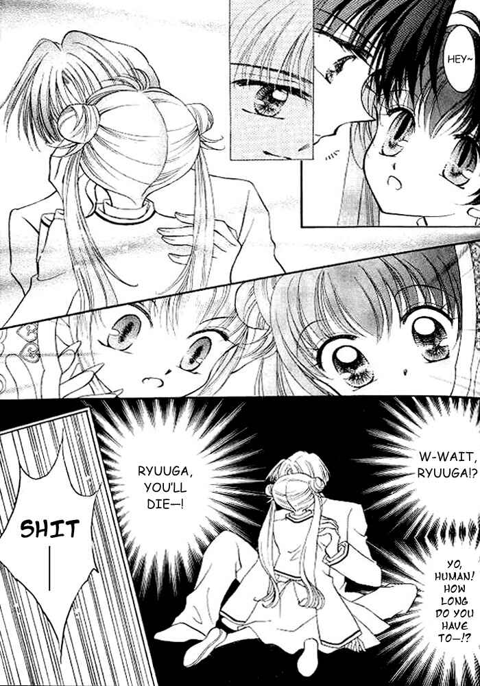 Page 29 Chapter 3 Sei Dragon Girl