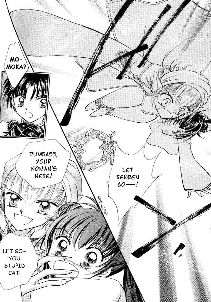 Page 30 Chapter 3 Sei Dragon Girl