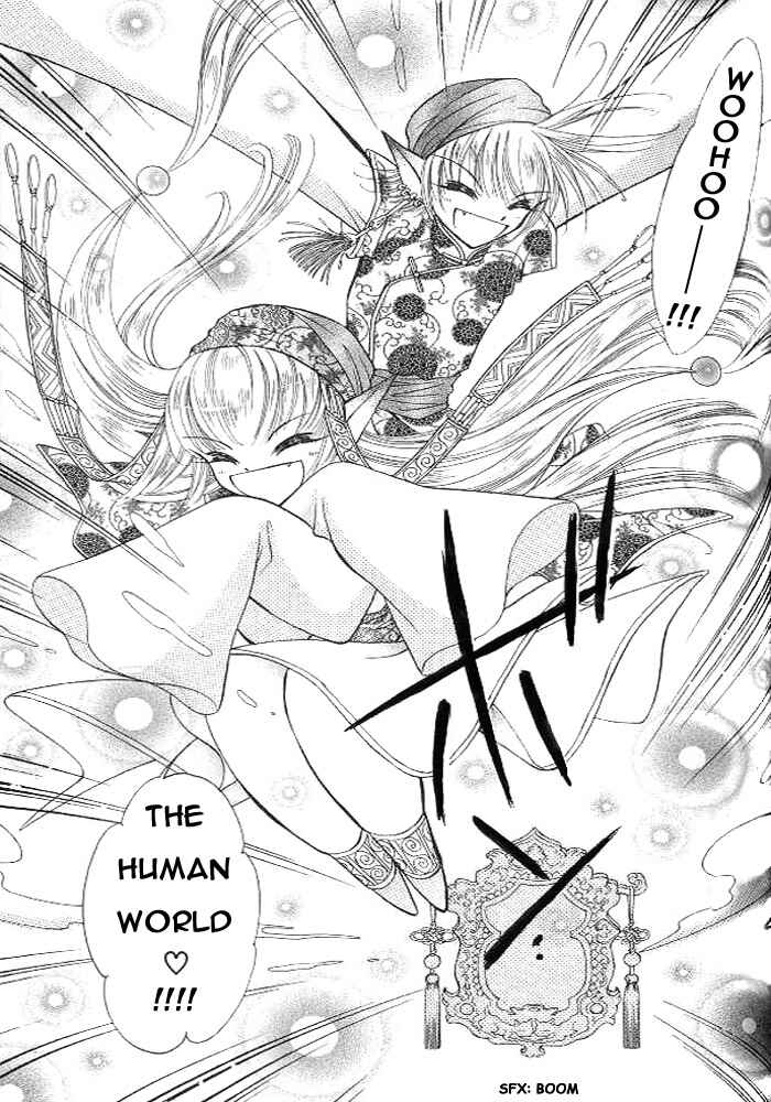 Page 6 Chapter 3 Sei Dragon Girl