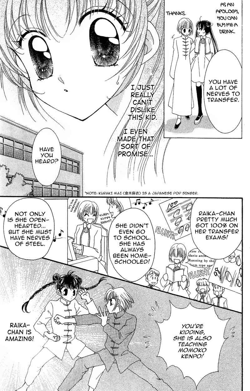 Page 11 Chapter 8 Sei Dragon Girl