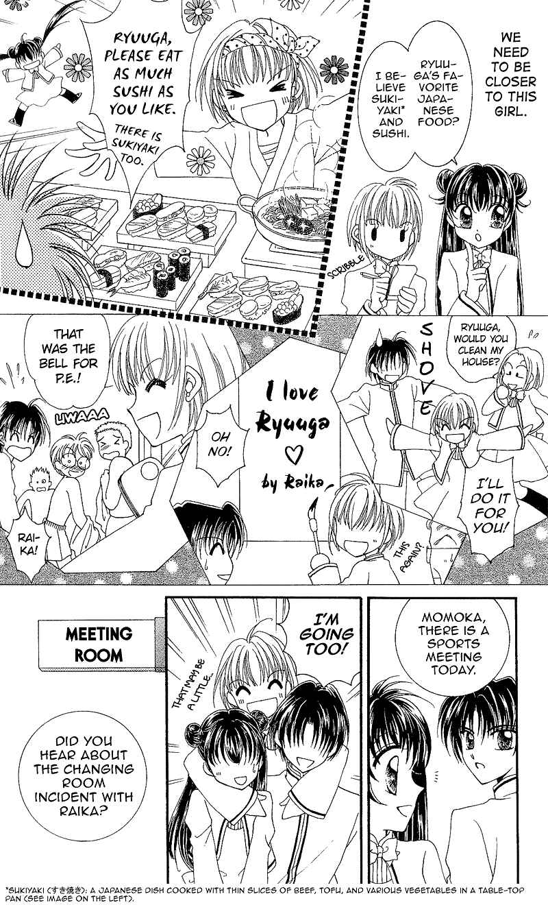Page 12 Chapter 8 Sei Dragon Girl